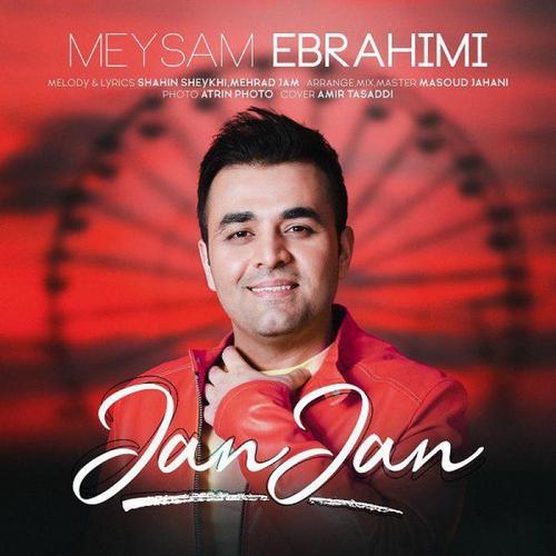 آهنگ بی کلام جان جان از میثم ابراهیمی
